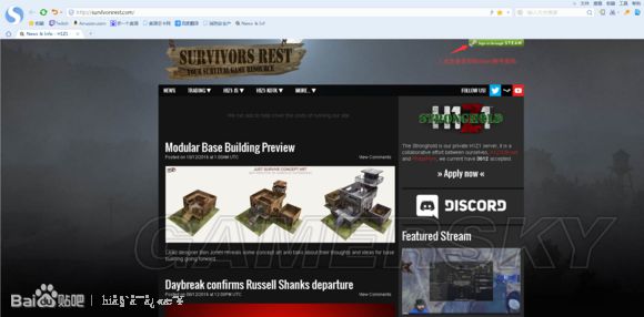 H1Z1皮肤交易网站SurvivorsRest设置及使用教程_网络游戏_游戏攻略_-六神源码网