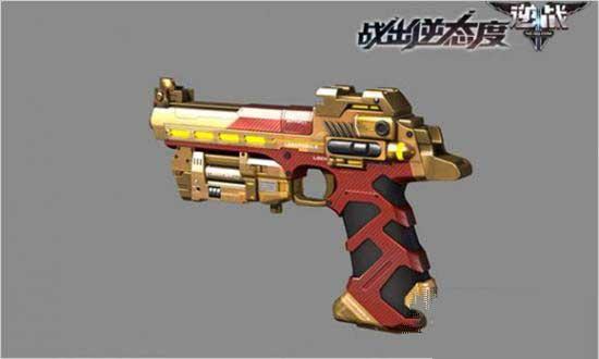 《逆战》实用三大副武器