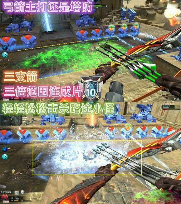 《逆戰(zhàn)》實(shí)用三大副武器