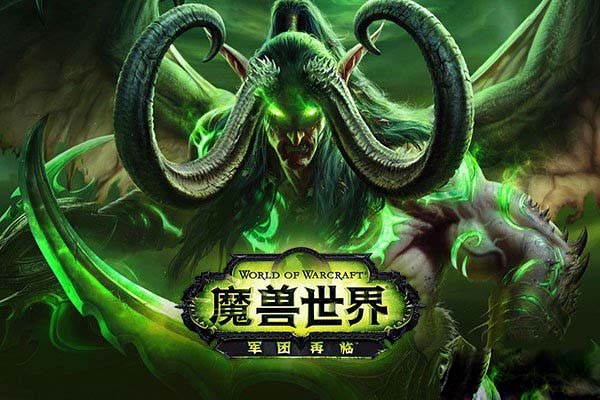 《魔獸世界》7.2版本周常箱子獎(jiǎng)勵(lì)內(nèi)容預(yù)覽介紹