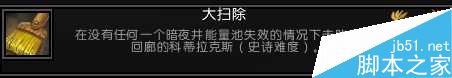 www.jb51.net