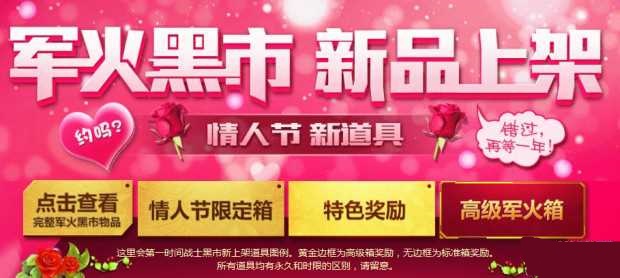 使命召唤OL2月军火黑市活动详解_网络游戏_游戏攻略_-六神源码网