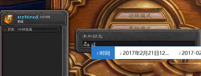 《炉石传说》狂野传说死鱼骑卡组介绍