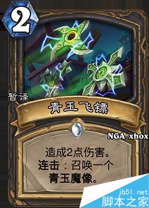 www.dbjr.com.cn