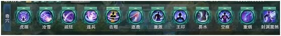 《剑网3》霸刀PVP进阶攻略