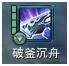 《劍網(wǎng)3》霸刀PVP進階攻略