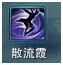 《劍網(wǎng)3》霸刀PVP進階攻略