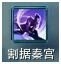 《劍網(wǎng)3》霸刀PVP進階攻略