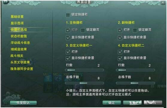 《劍網(wǎng)3》霸刀PVP進(jìn)階攻略