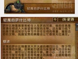 《魔兽世界》7.2永夜大教堂BOSS掉落一览