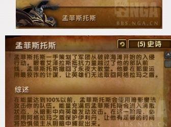 《魔兽世界》7.2永夜大教堂BOSS掉落一览