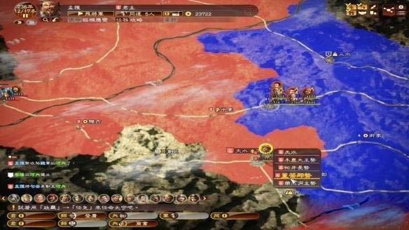 《三国志13威力加强版》五路侵攻剧本玩法图文攻略