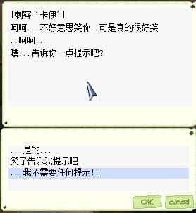 《仙境传说OL》刺客二转攻略