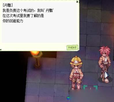 《仙境传说OL》刺客二转攻略