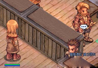 《仙境传说OL》巫师二转攻略