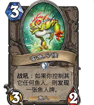 《爐石傳說》勇闖安戈洛薩滿任務(wù)橙卡魚人總動(dòng)員預(yù)覽介紹