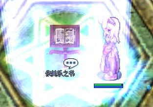 《仙境传说OL》祭司职业就职攻略