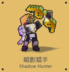 《宝藏世界》什么职业厉害
