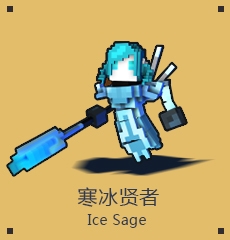 《宝藏世界》什么职业厉害