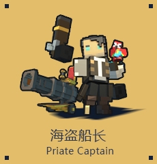 《宝藏世界》什么职业厉害