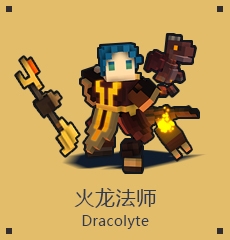 《宝藏世界》什么职业厉害
