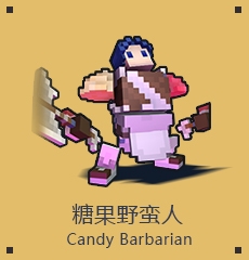 《宝藏世界》什么职业厉害