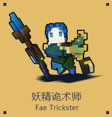 《宝藏世界》什么职业厉害