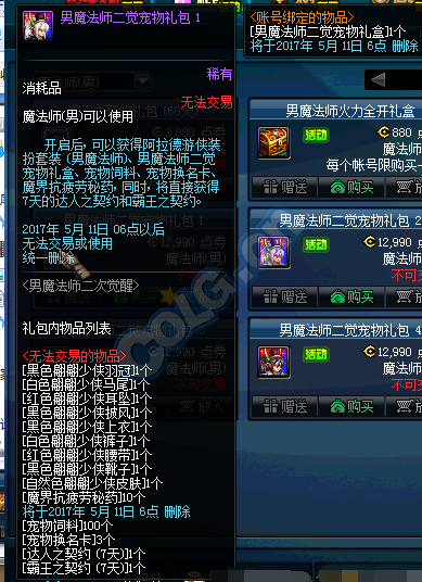www.dbjr.com.cn