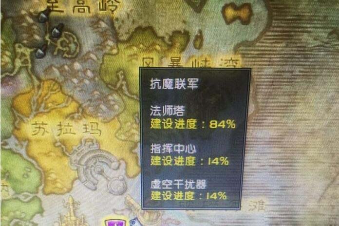 《魔兽世界》滚雷任务完成方法介绍