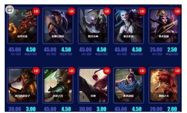 LOL4月幸運(yùn)召喚師活動(dòng)地址 英雄聯(lián)盟阿卡麗的神秘商店網(wǎng)址