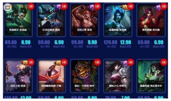 LOL4月幸運(yùn)召喚師活動(dòng)地址 英雄聯(lián)盟阿卡麗的神秘商店網(wǎng)址