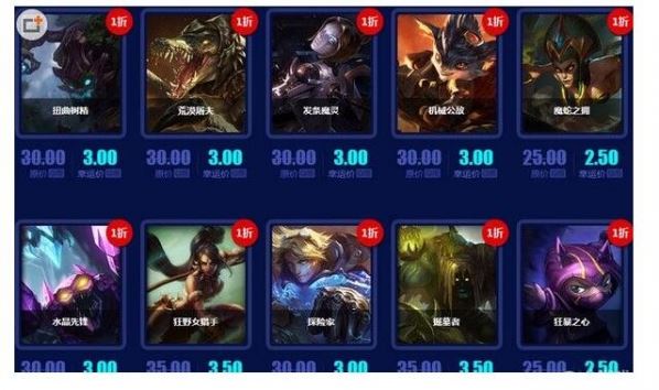 LOL4月幸運(yùn)召喚師活動(dòng)地址 英雄聯(lián)盟阿卡麗的神秘商店網(wǎng)址