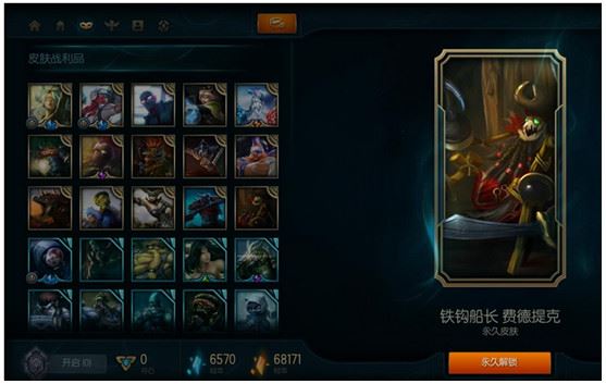 LOL藍(lán)色精粹怎么獲得 LOL藍(lán)色精粹快速獲取攻略