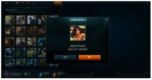 LOL藍(lán)色精粹怎么獲得 LOL藍(lán)色精粹快速獲取攻略