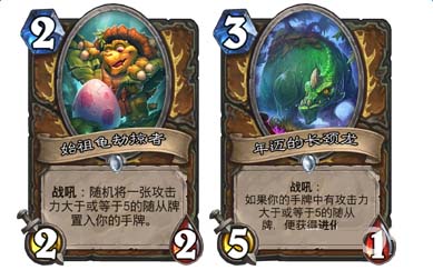 《炉石传说》前拳德卡组推荐