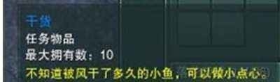 《剑网3》波斯猫宠物获取攻略