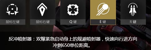 《虚幻争霸》双爆 烈焰枪手介绍