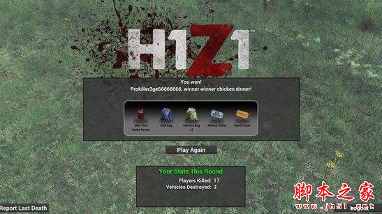 h1z1各物品重量介绍 h1z1游戏道具占用背包重量一览_网络游戏_游戏攻略_-六神源码网