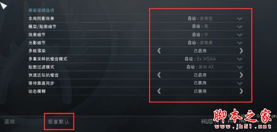 csgo鼠标灵敏度怎么调csgo国服鼠标操作及键盘按键设置方法