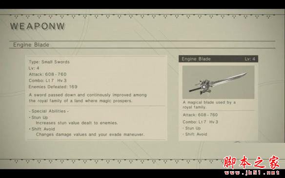 尼尔机械纪元引擎剑属性图鉴一览 引擎剑获取方法介绍_单机游戏_游戏攻略_-六神源码网