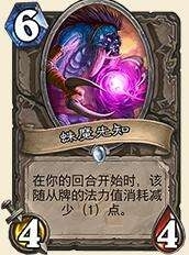 《爐石傳說》五月65%勝率卡組介紹