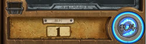 《爐石傳說》免費(fèi)得卡包活動(dòng)匯總