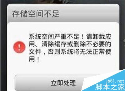 王者荣耀下载不了怎么办？王者荣耀无法下载的解决方法