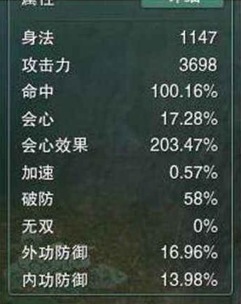 《劍網(wǎng)3》蒼云競技場的新手教學(xué)攻略
