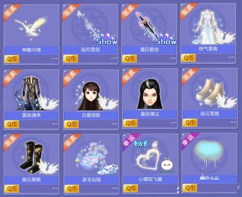《QQ炫舞》仙露池邀您迎端午庆六一！