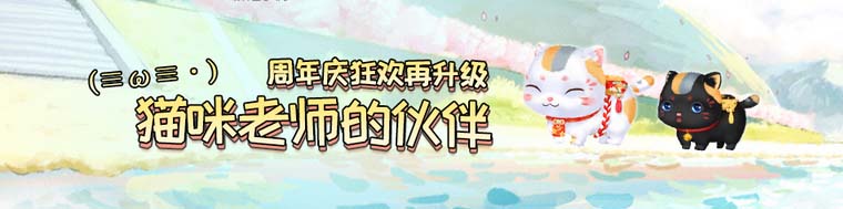 QQ炫舞天美意优惠送许愿池道具活动网址及奖励_网络游戏_游戏攻略_-六神源码网