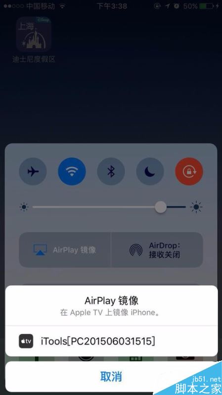 苹果手机怎么直播王者荣耀？iPhone直播王者荣耀教程