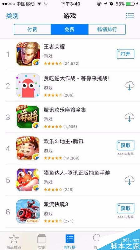 苹果手机怎么直播王者荣耀？iPhone直播王者荣耀教程