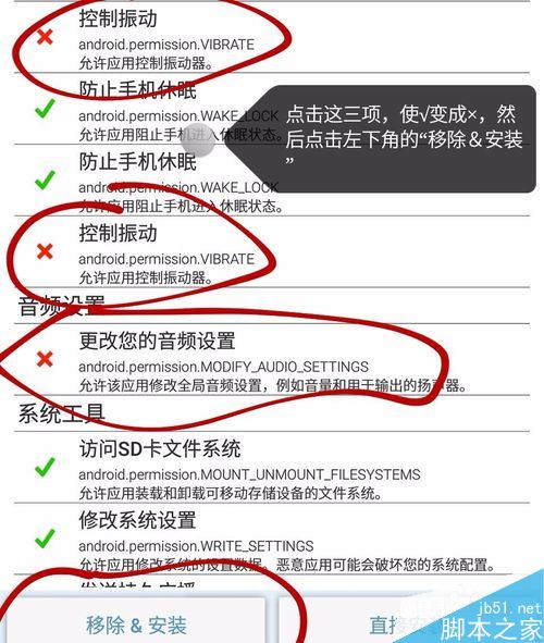 王者荣耀匹配震动怎么关？王者荣耀匹配震动关闭教程