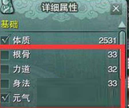《剑网3》明教配装攻略